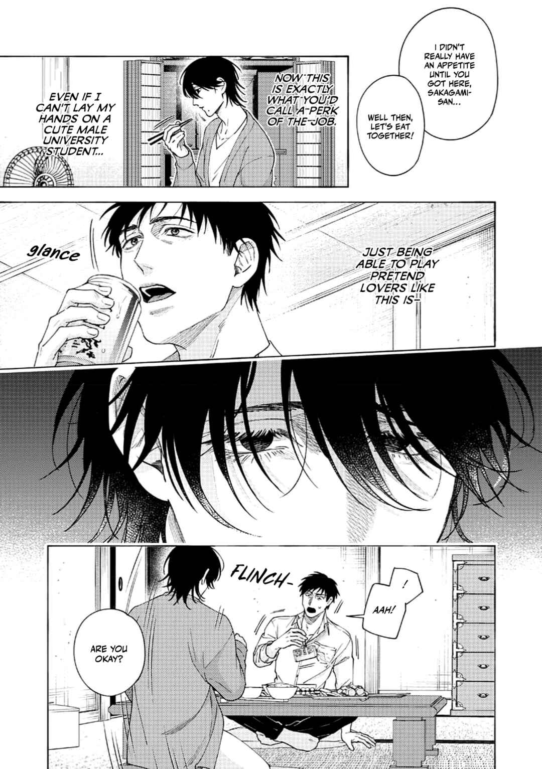 Page 17 Chapter Unknown_c5db Hone To Kawa To Ga Hanareru Oto
