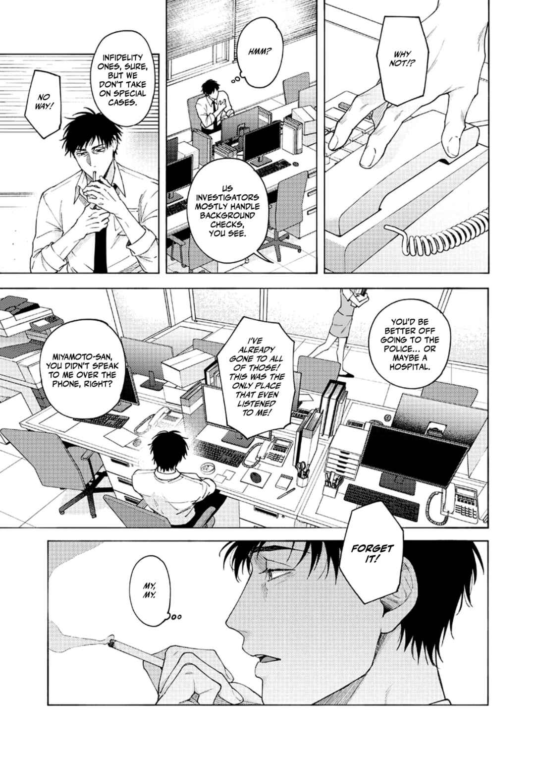 Page 7 Chapter Unknown_c5db Hone To Kawa To Ga Hanareru Oto