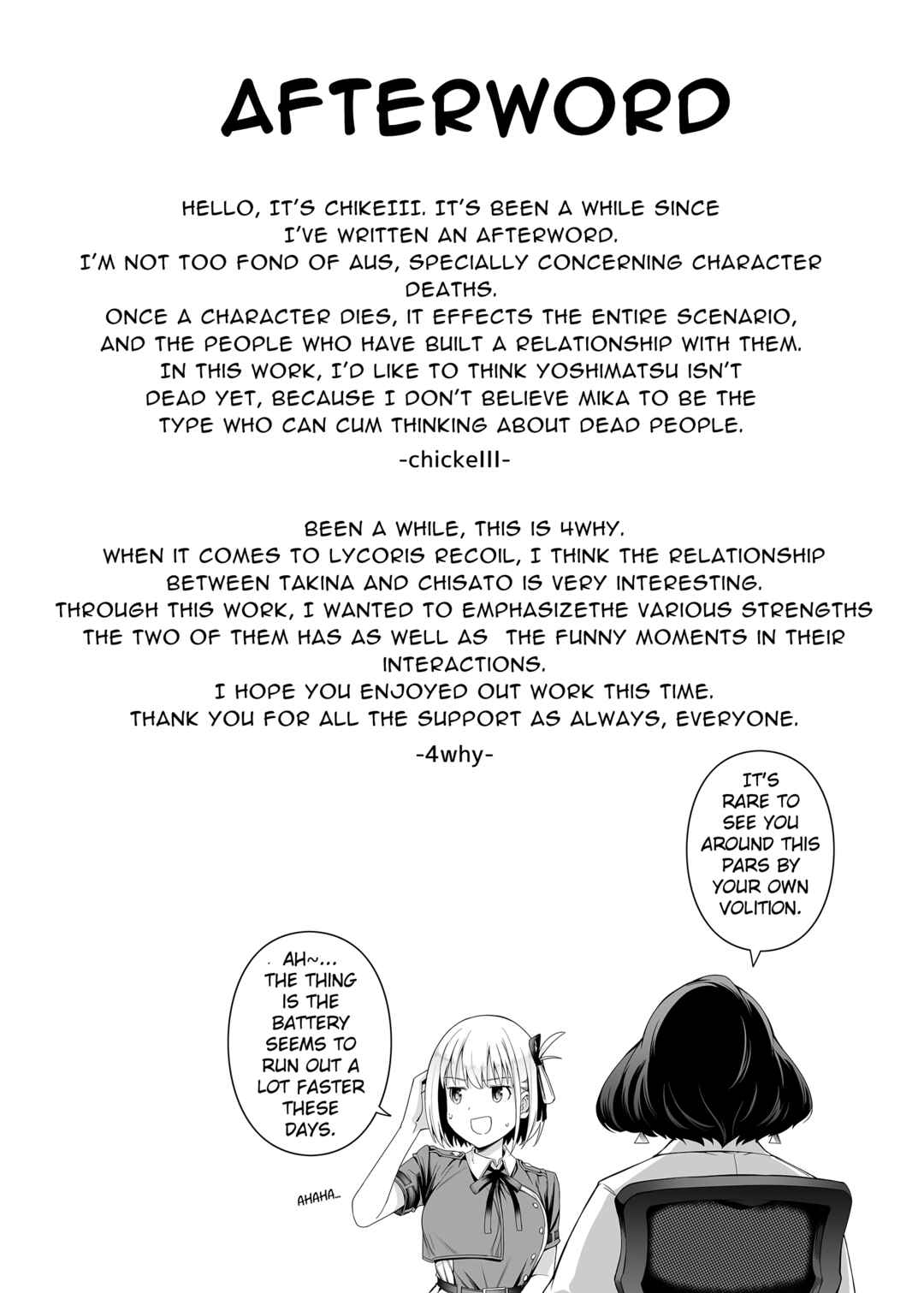 Page 76 Chapter Unknown_dad0 Lycoris Recoil - Junketsu no Sainou (Doujinshi)