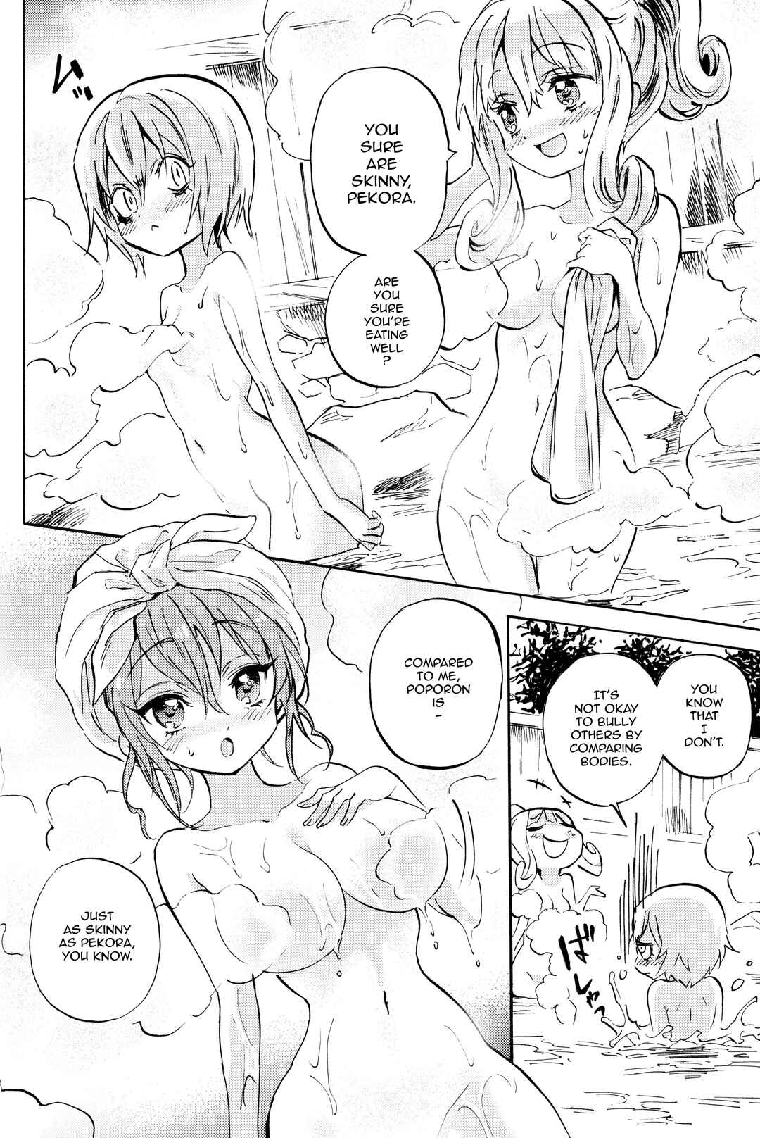 Page 12 Chapter Unknown_7395 Jashin-chan Dropkick Traveling Edition