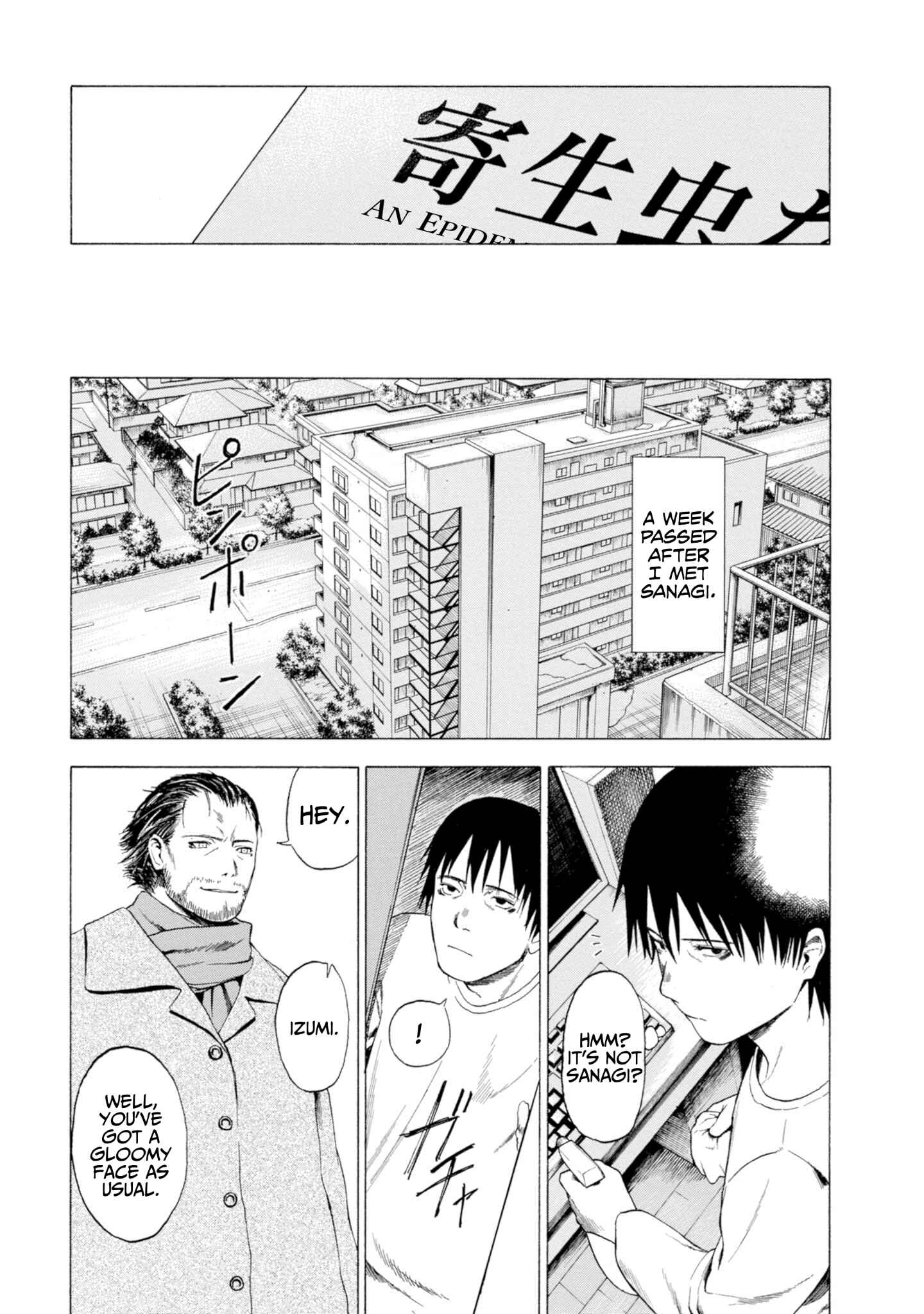 Page 1 Chapter 1.4 Koisuru Kiseichuu