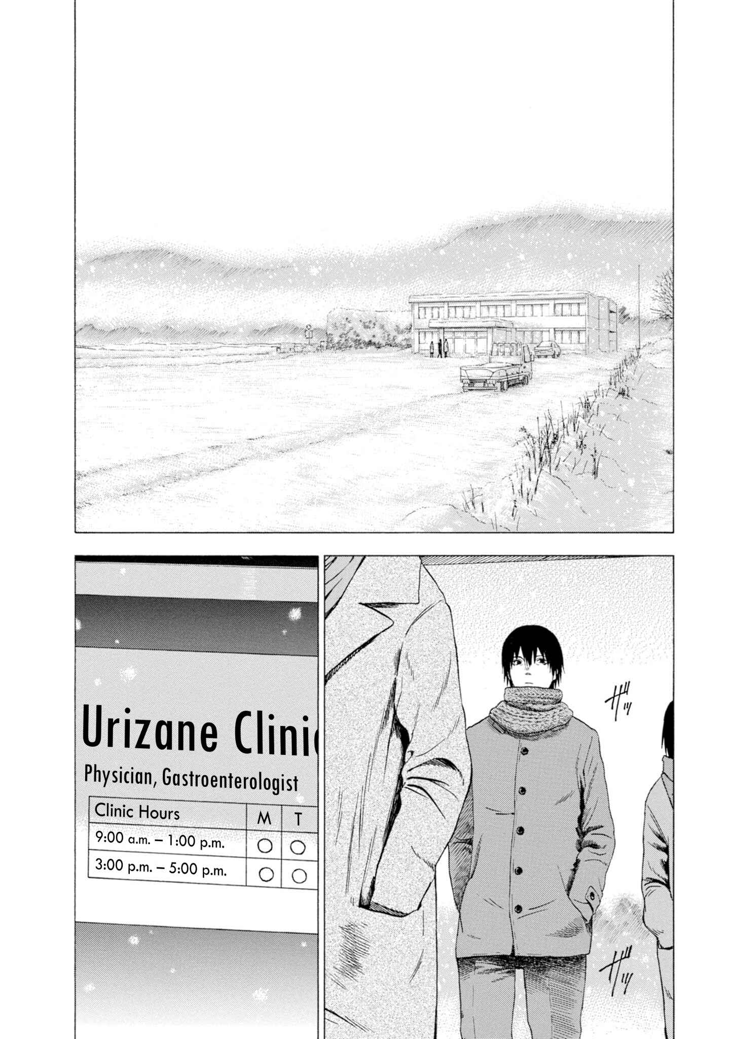 Page 5 Chapter 5 Koisuru Kiseichuu