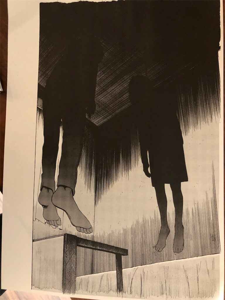 Page 28 Chapter 11 Koisuru Kiseichuu