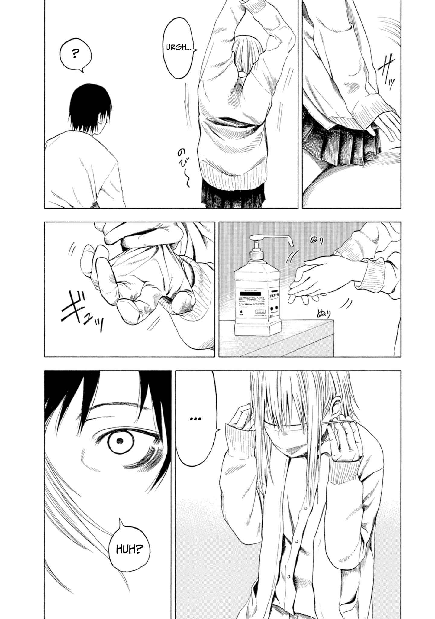 Page 3 Chapter 1.7 Koisuru Kiseichuu