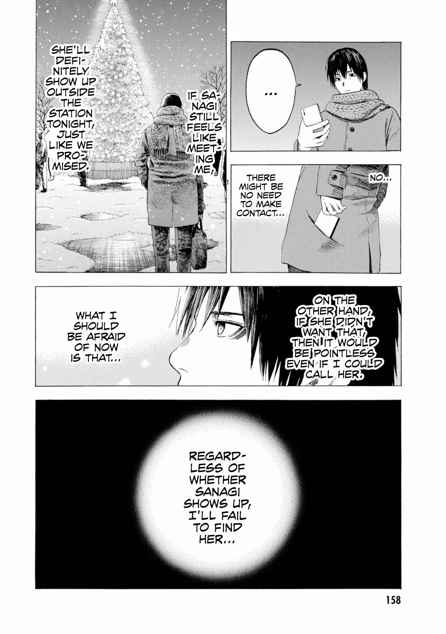 Page 6 Chapter 4 Koisuru Kiseichuu