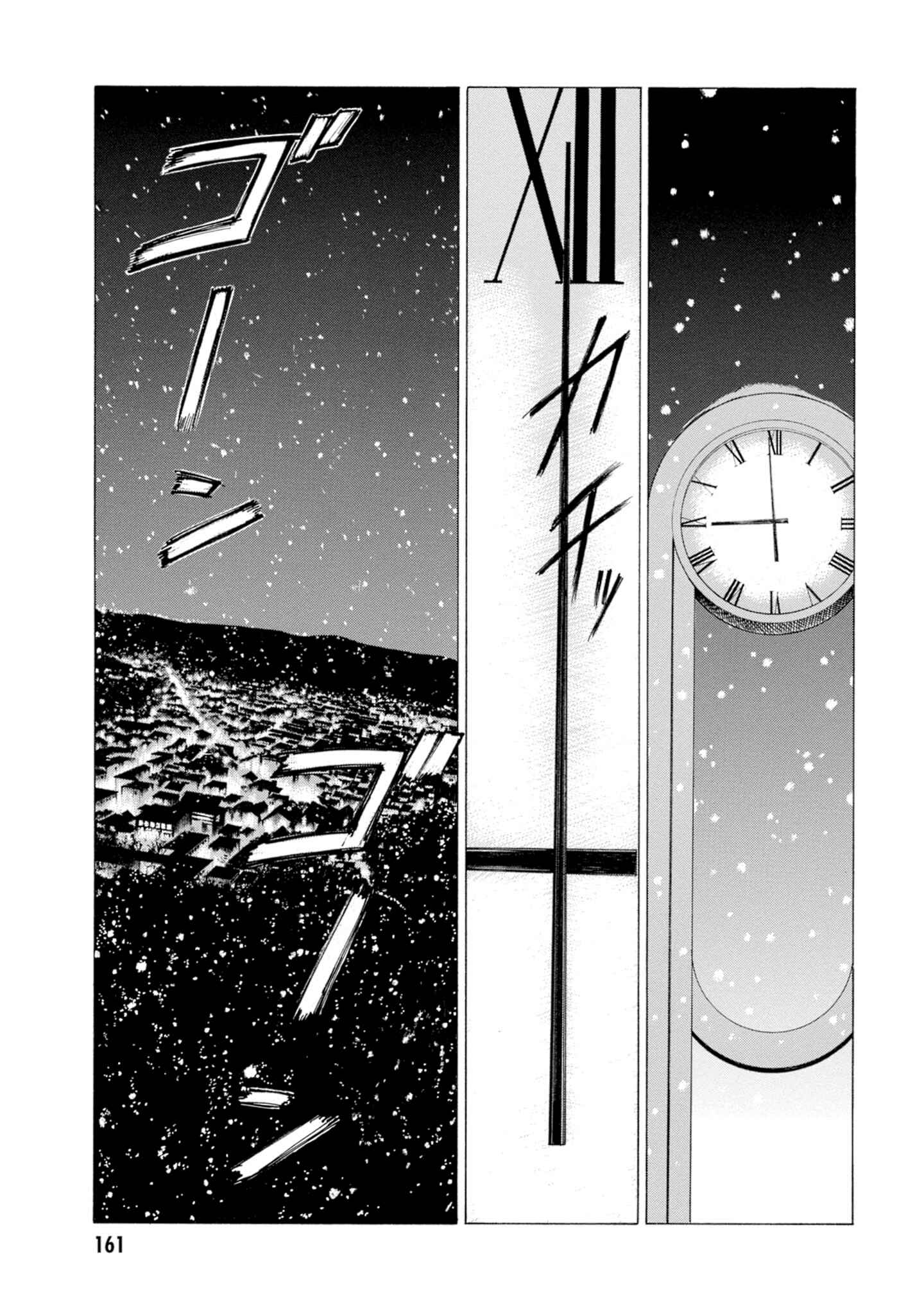 Page 9 Chapter 4 Koisuru Kiseichuu