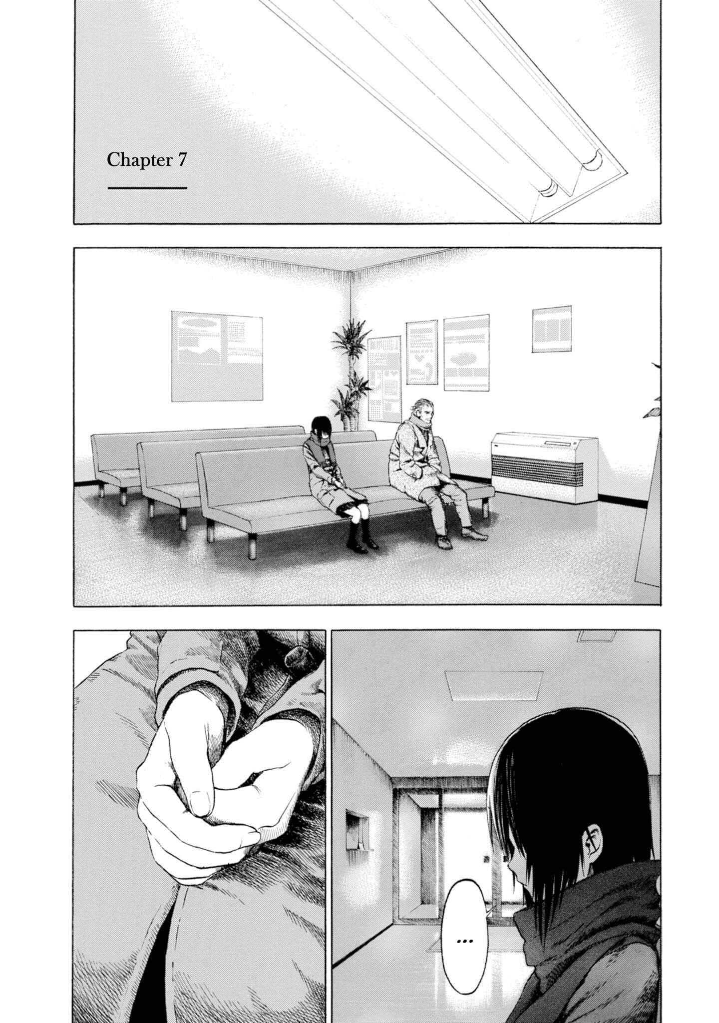 Page 1 Chapter 7 Koisuru Kiseichuu