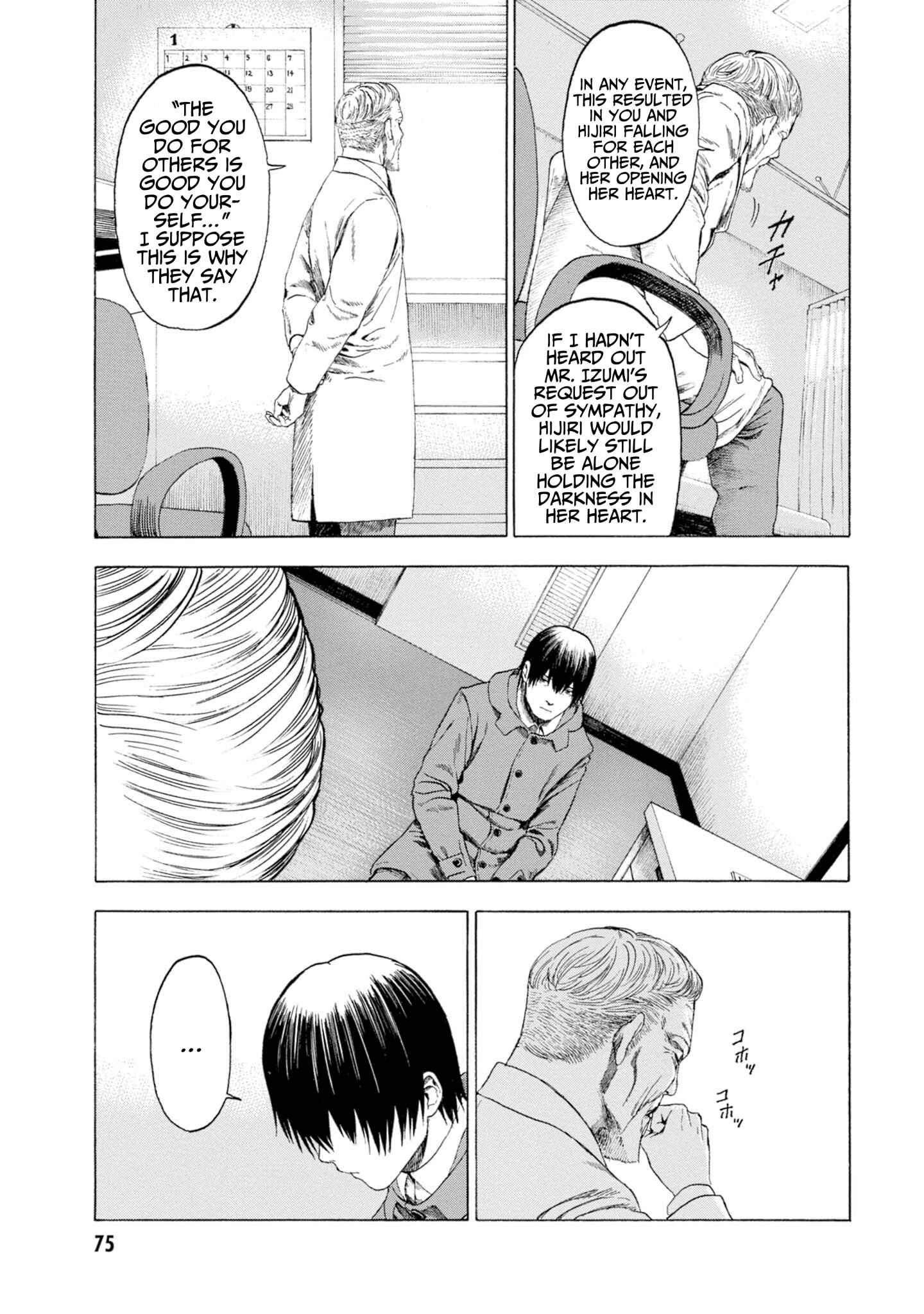 Page 19 Chapter 7 Koisuru Kiseichuu