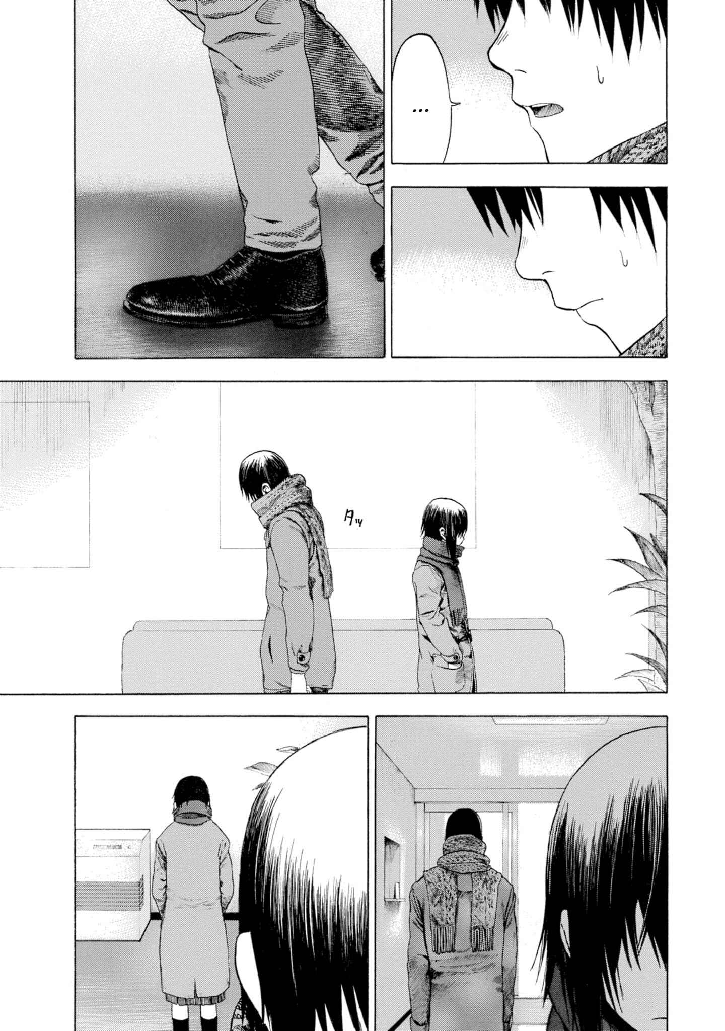 Page 25 Chapter 7 Koisuru Kiseichuu