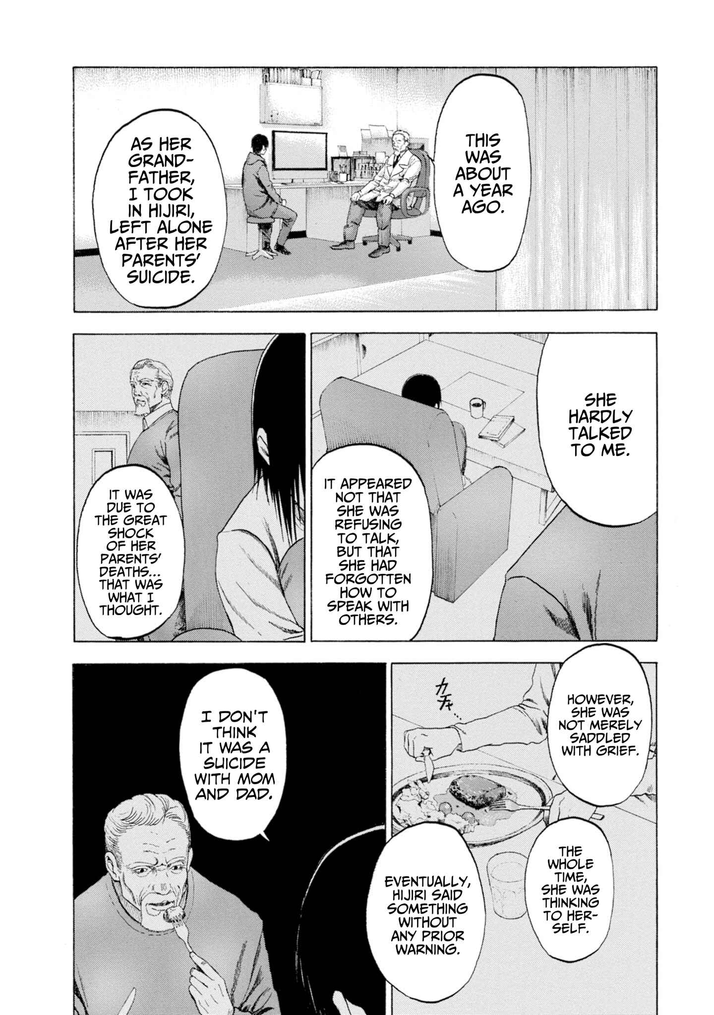 Page 3 Chapter 7 Koisuru Kiseichuu