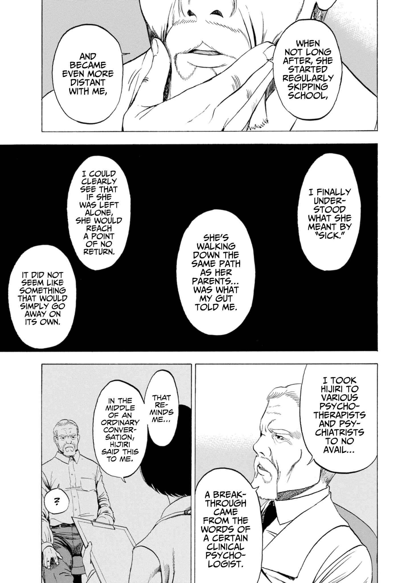 Page 5 Chapter 7 Koisuru Kiseichuu