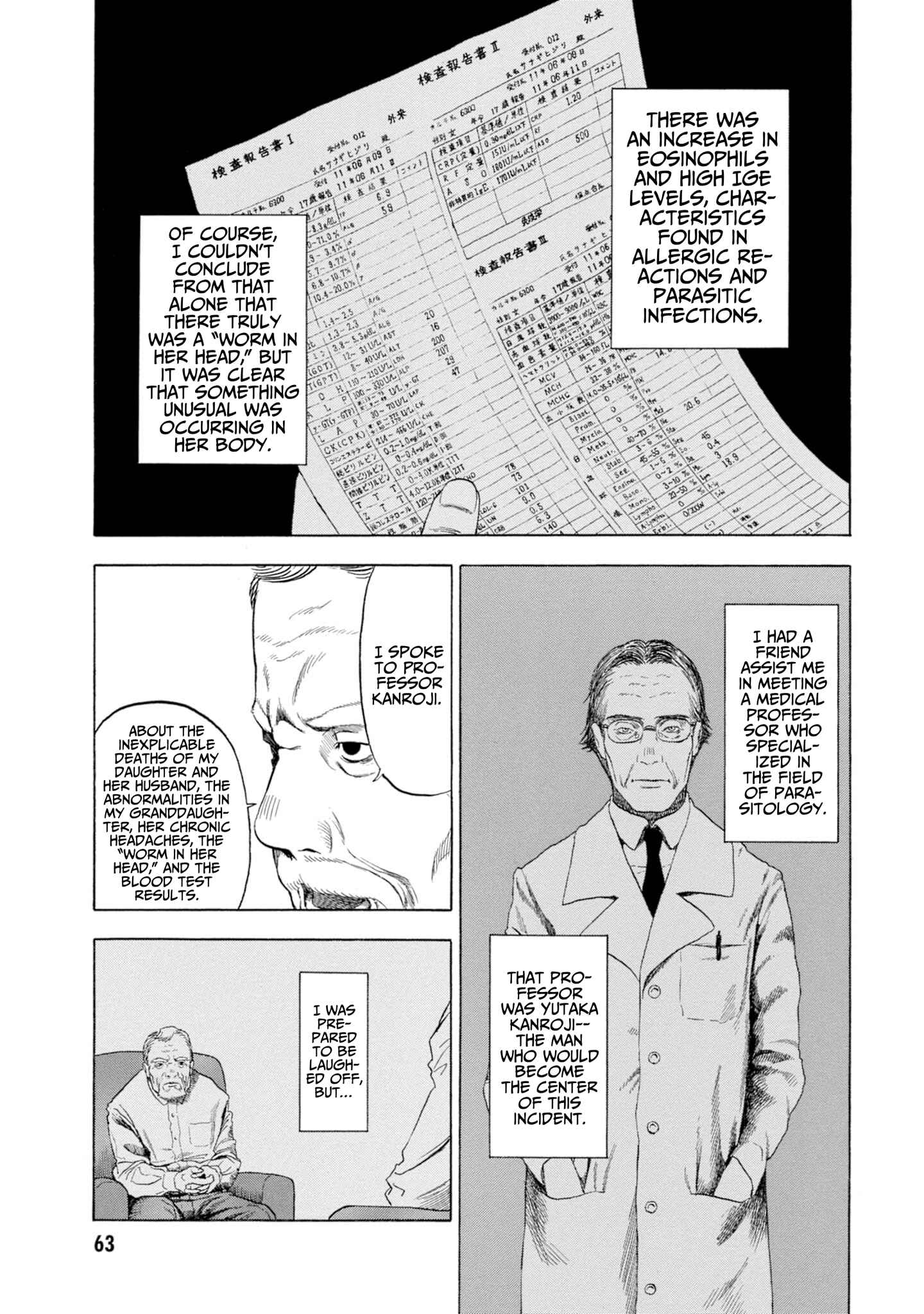 Page 7 Chapter 7 Koisuru Kiseichuu