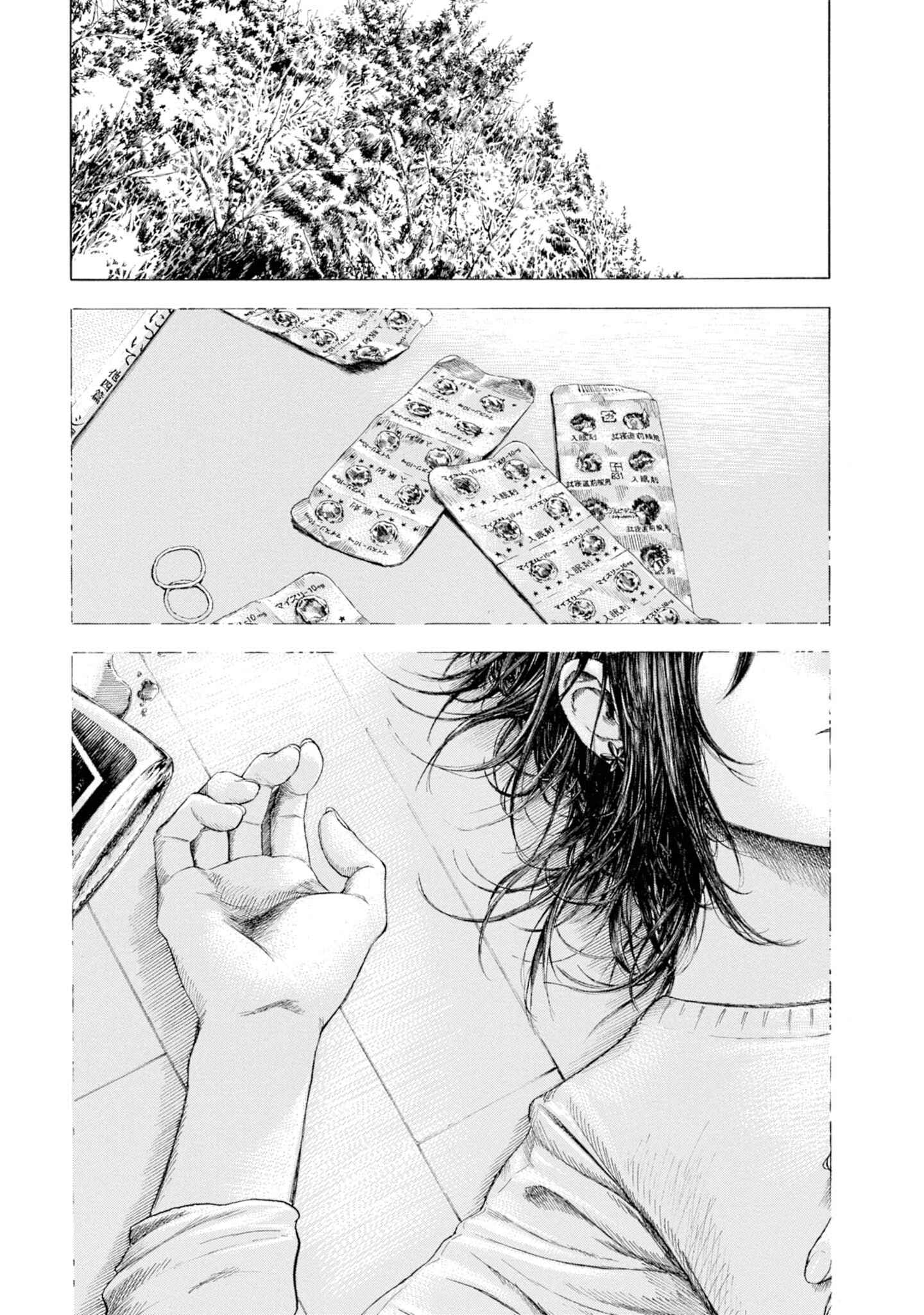 Page 25 Chapter 10 Koisuru Kiseichuu