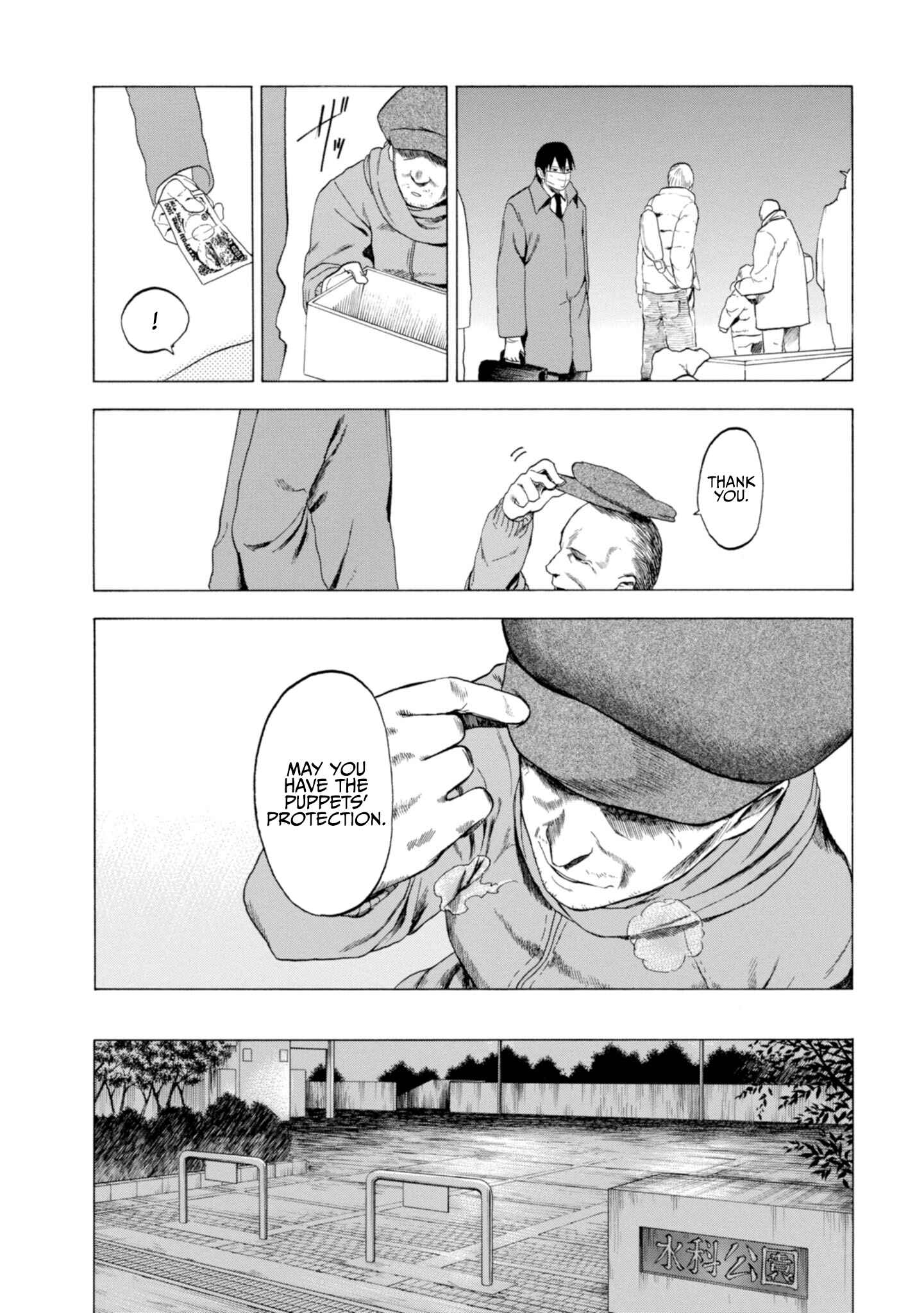 Page 9 Chapter 1.2 Koisuru Kiseichuu