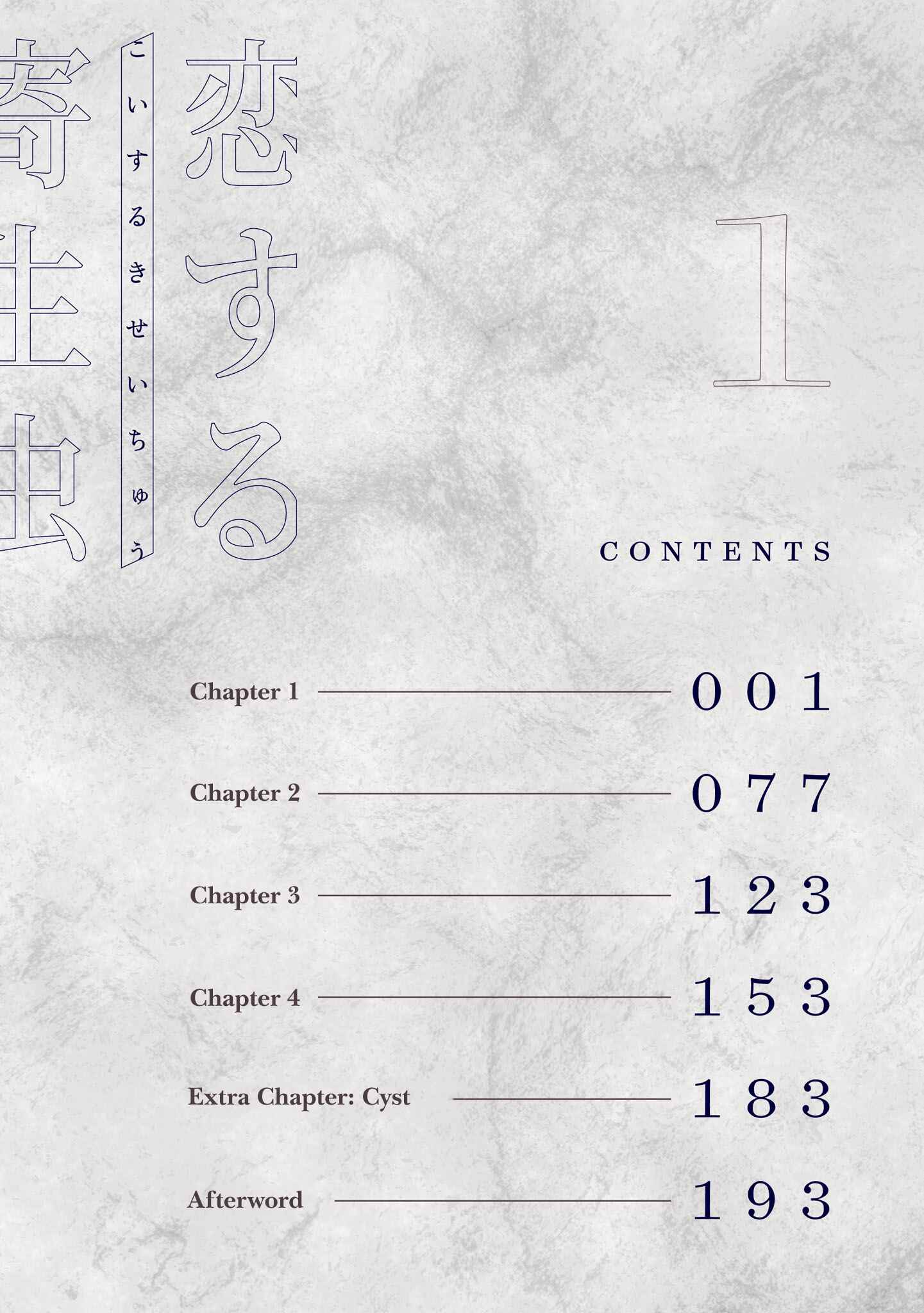 Page 5 Chapter 1.1 Koisuru Kiseichuu