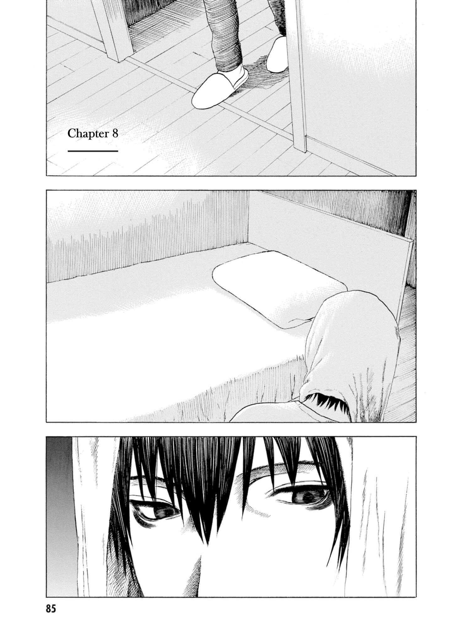 Page 1 Chapter 8 Koisuru Kiseichuu