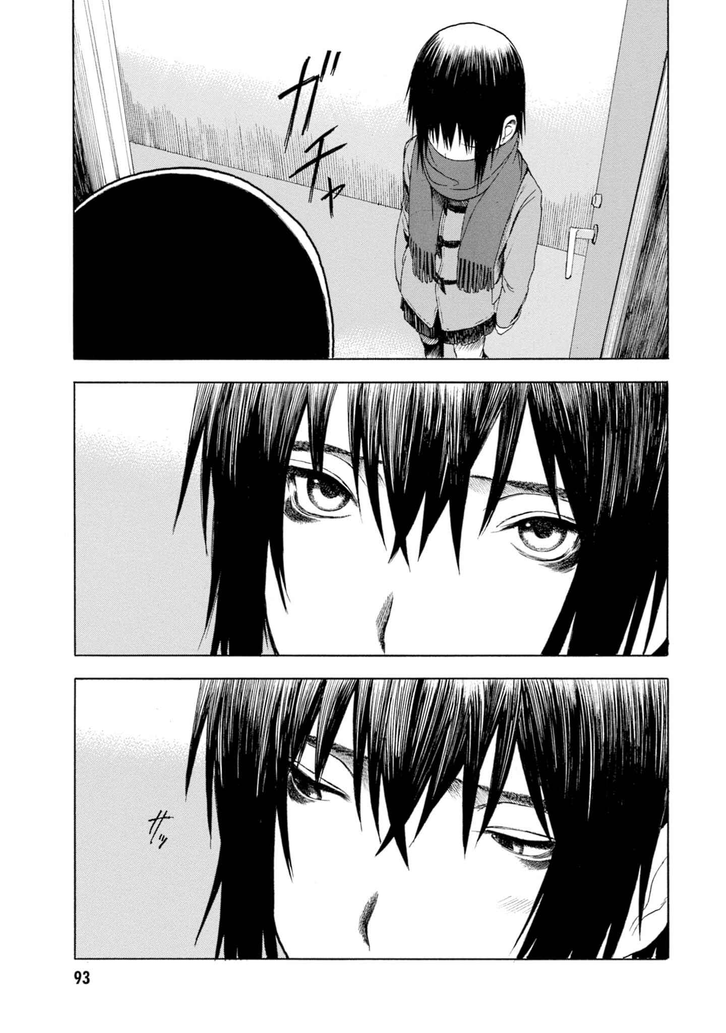 Page 9 Chapter 8 Koisuru Kiseichuu