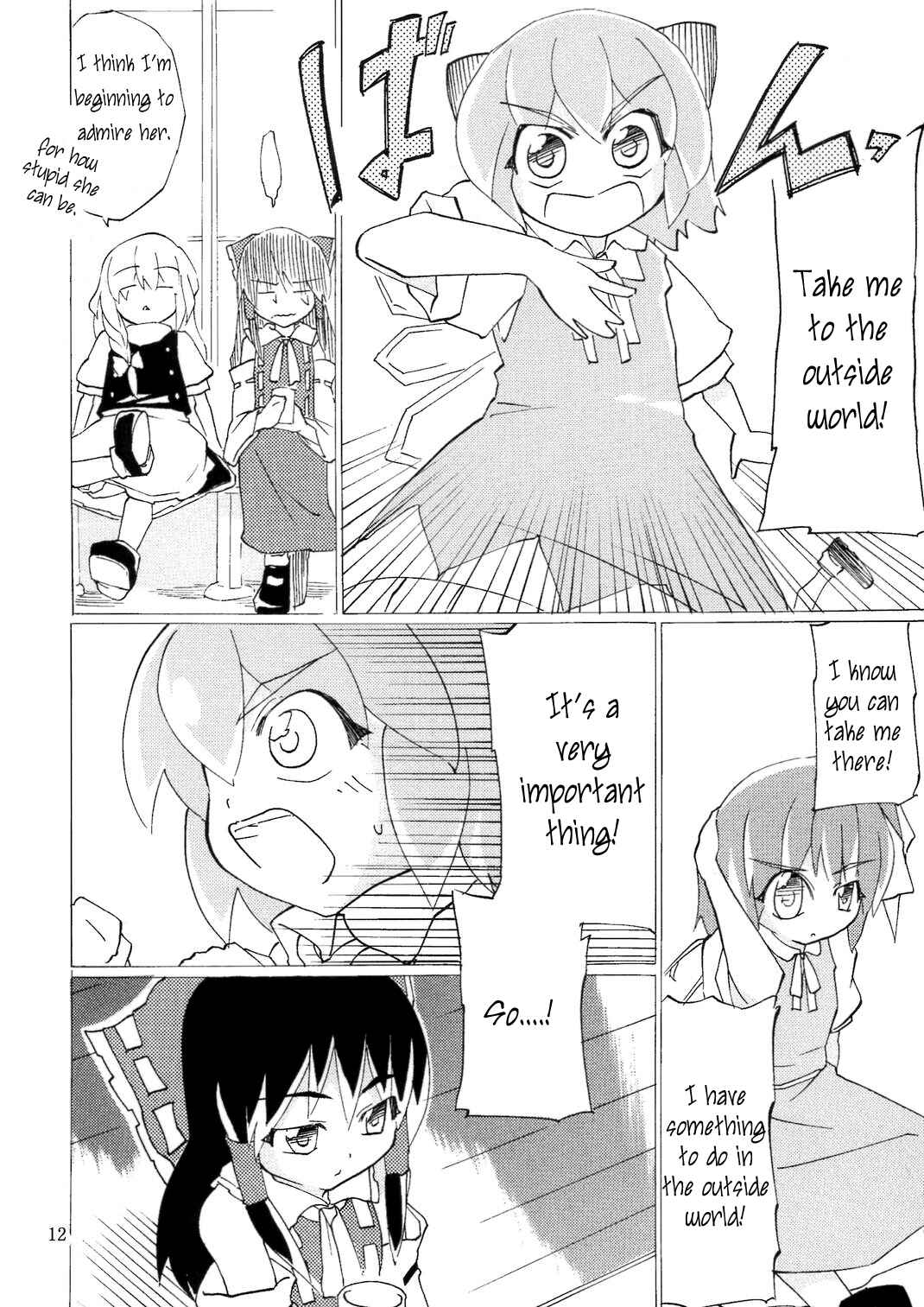 Page 11 Chapter Unknown_d47e Touhou - Thank You Cirno (Doujinshi)