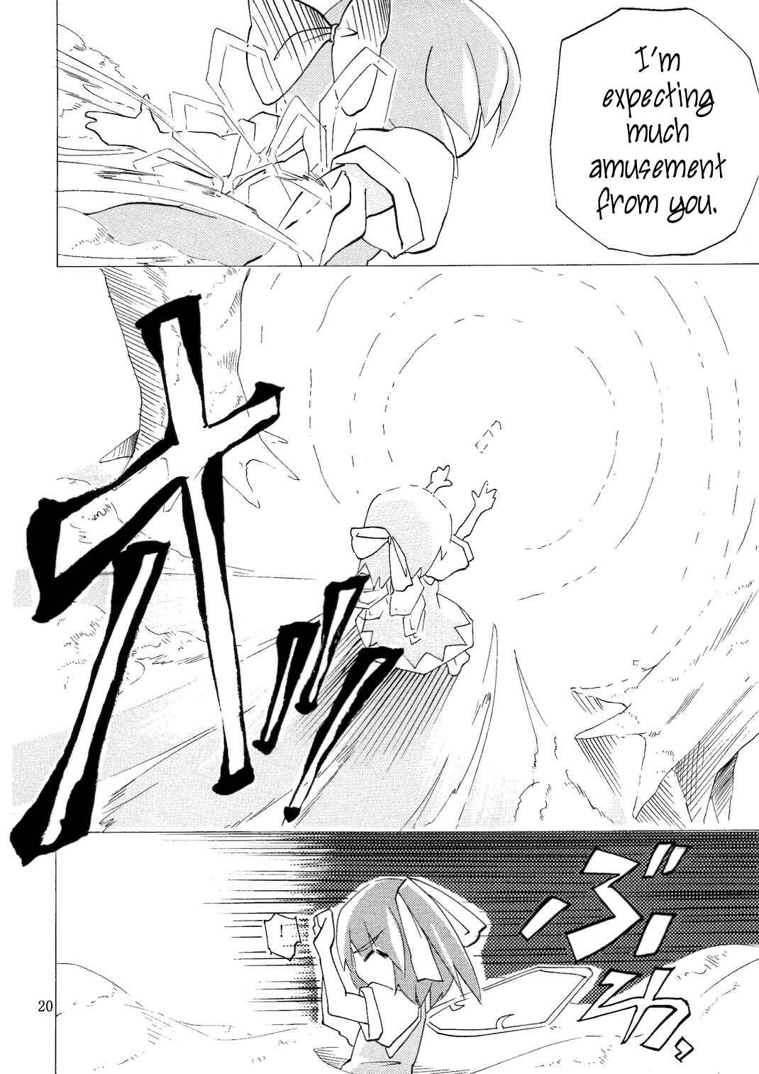 Page 19 Chapter Unknown_d47e Touhou - Thank You Cirno (Doujinshi)