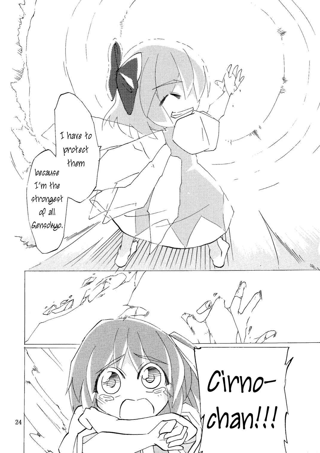 Page 23 Chapter Unknown_d47e Touhou - Thank You Cirno (Doujinshi)