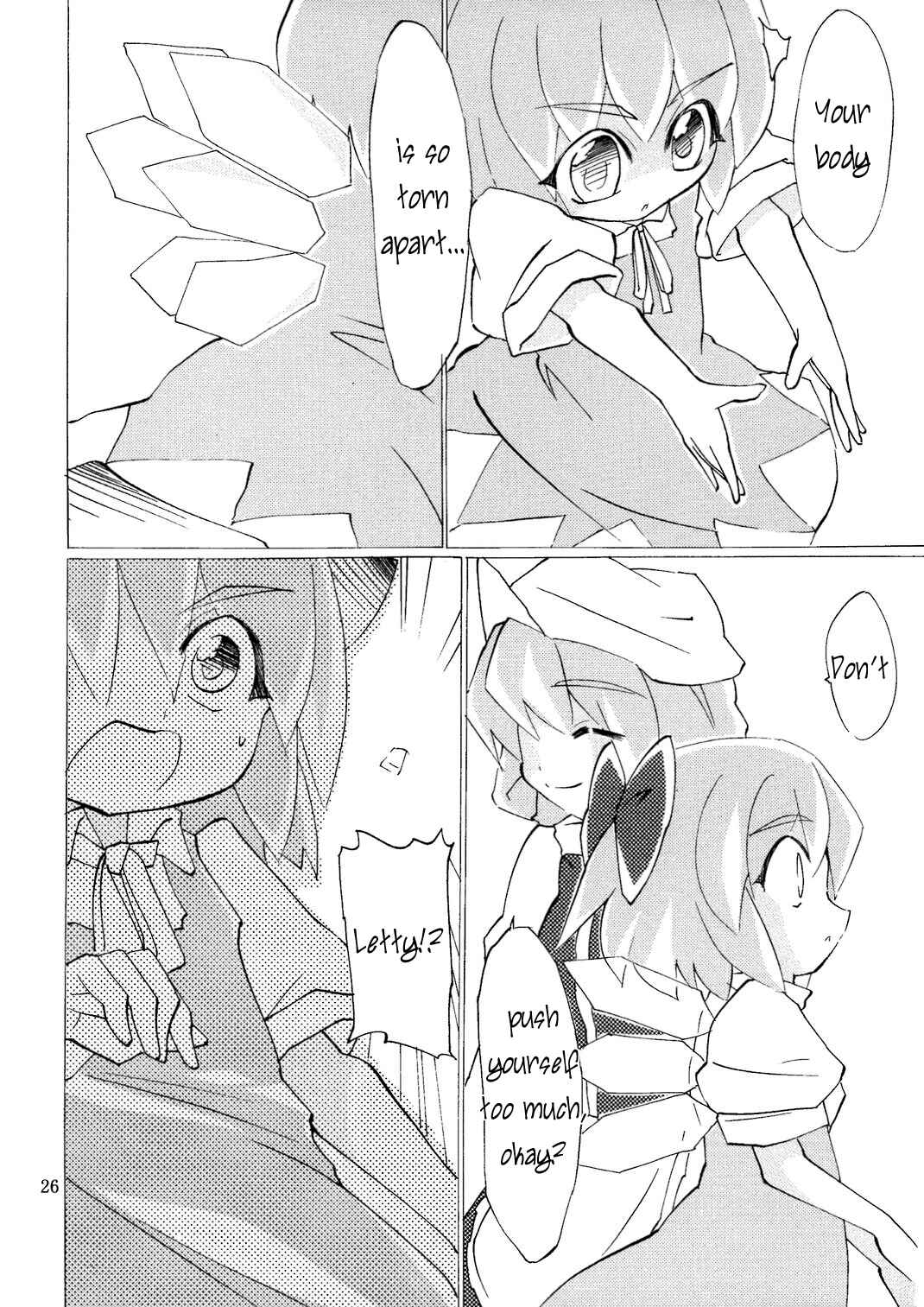 Page 25 Chapter Unknown_d47e Touhou - Thank You Cirno (Doujinshi)