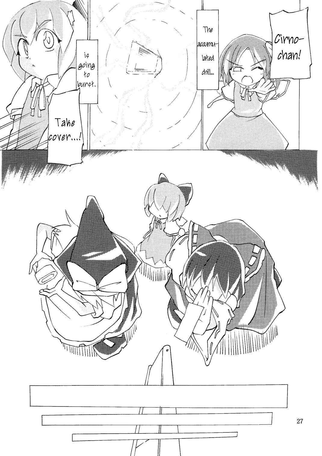 Page 26 Chapter Unknown_d47e Touhou - Thank You Cirno (Doujinshi)
