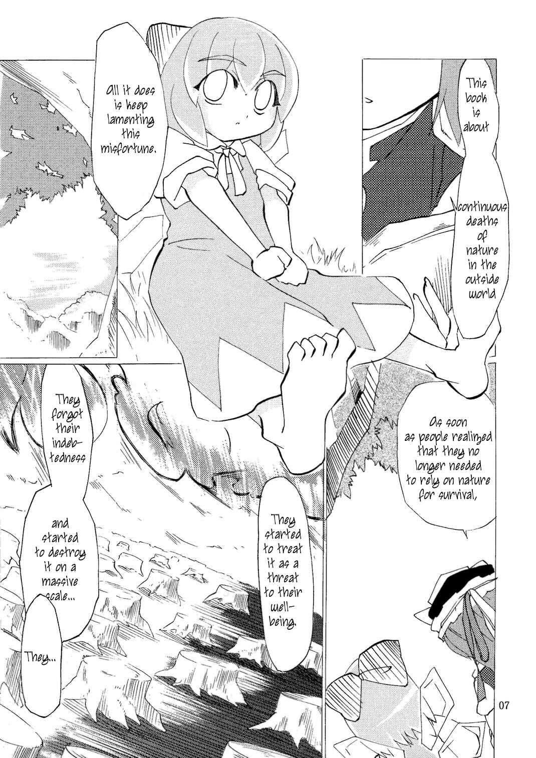 Page 6 Chapter Unknown_d47e Touhou - Thank You Cirno (Doujinshi)
