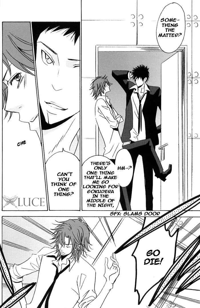 Page 8 Chapter Unknown_4257 Katekyo Hitman Reborn! - Piangere (Doujinshi)