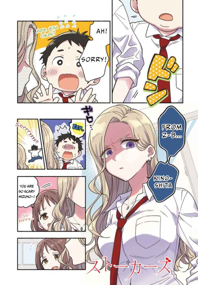 Page 2 Chapter 17 Stalkers