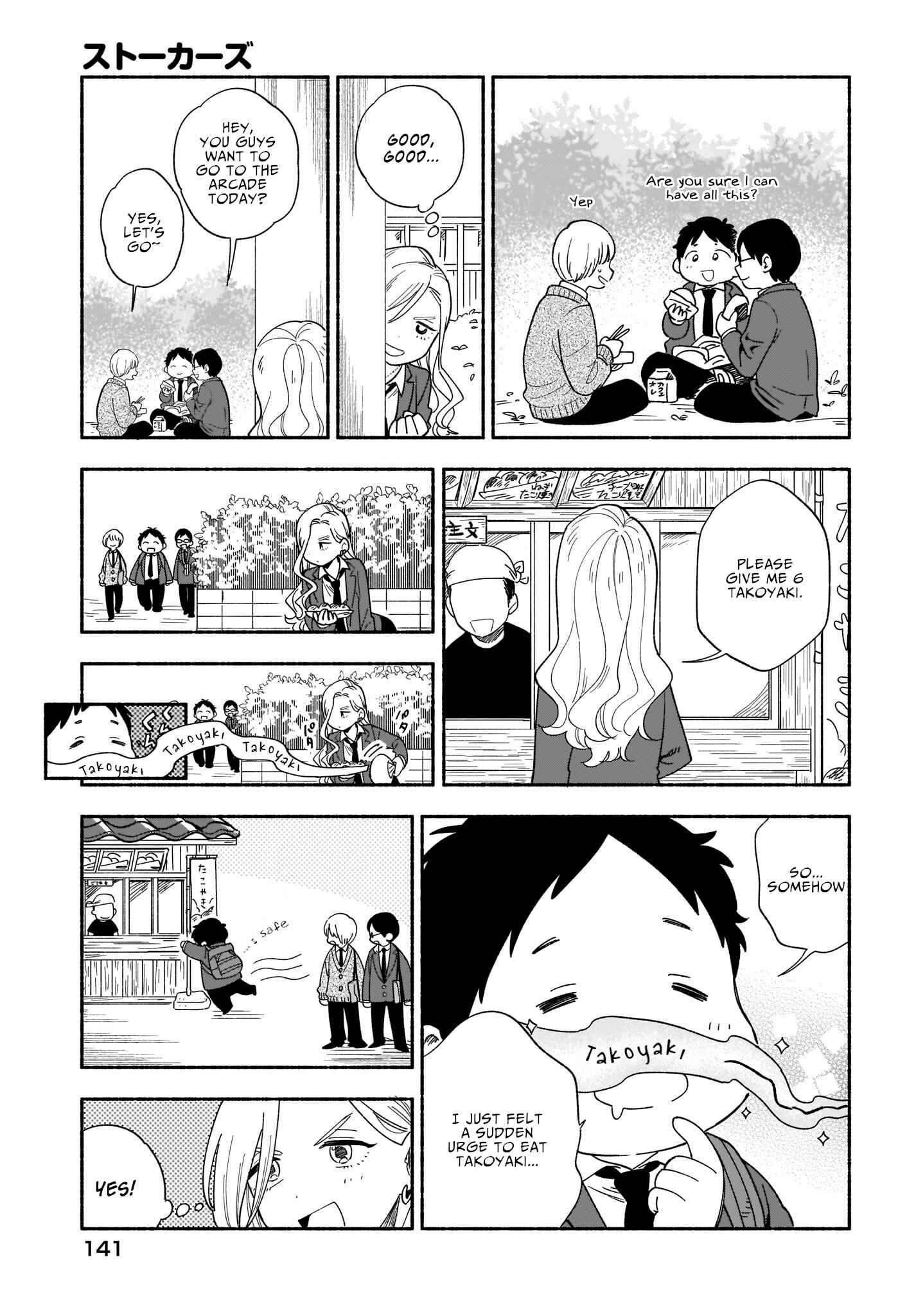 Page 12 Chapter 22 Stalkers