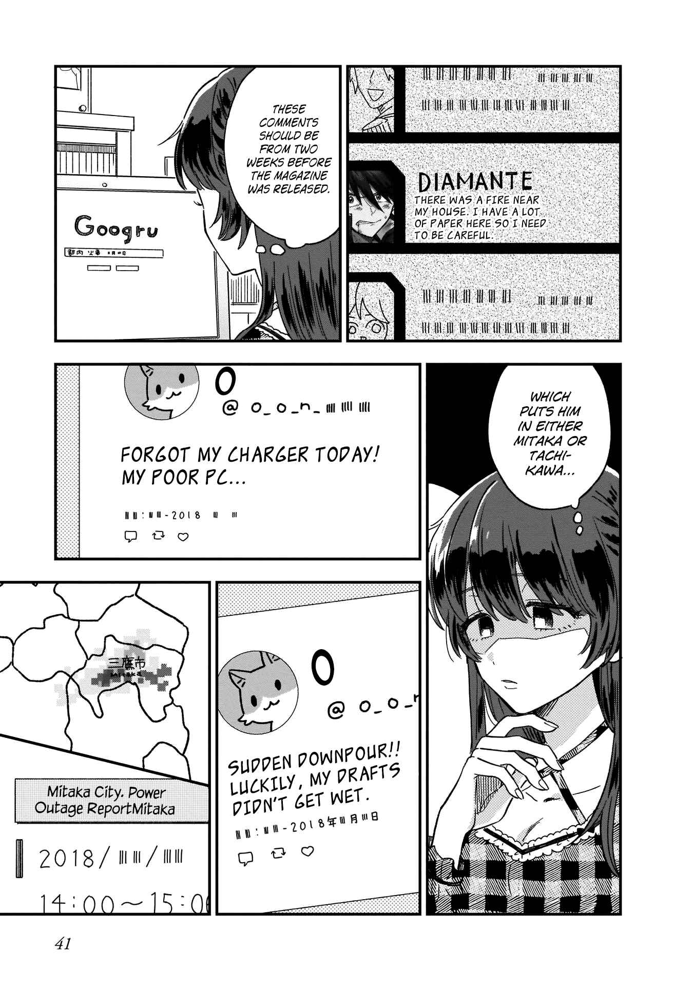 Page 8 Chapter 3 Stalkers