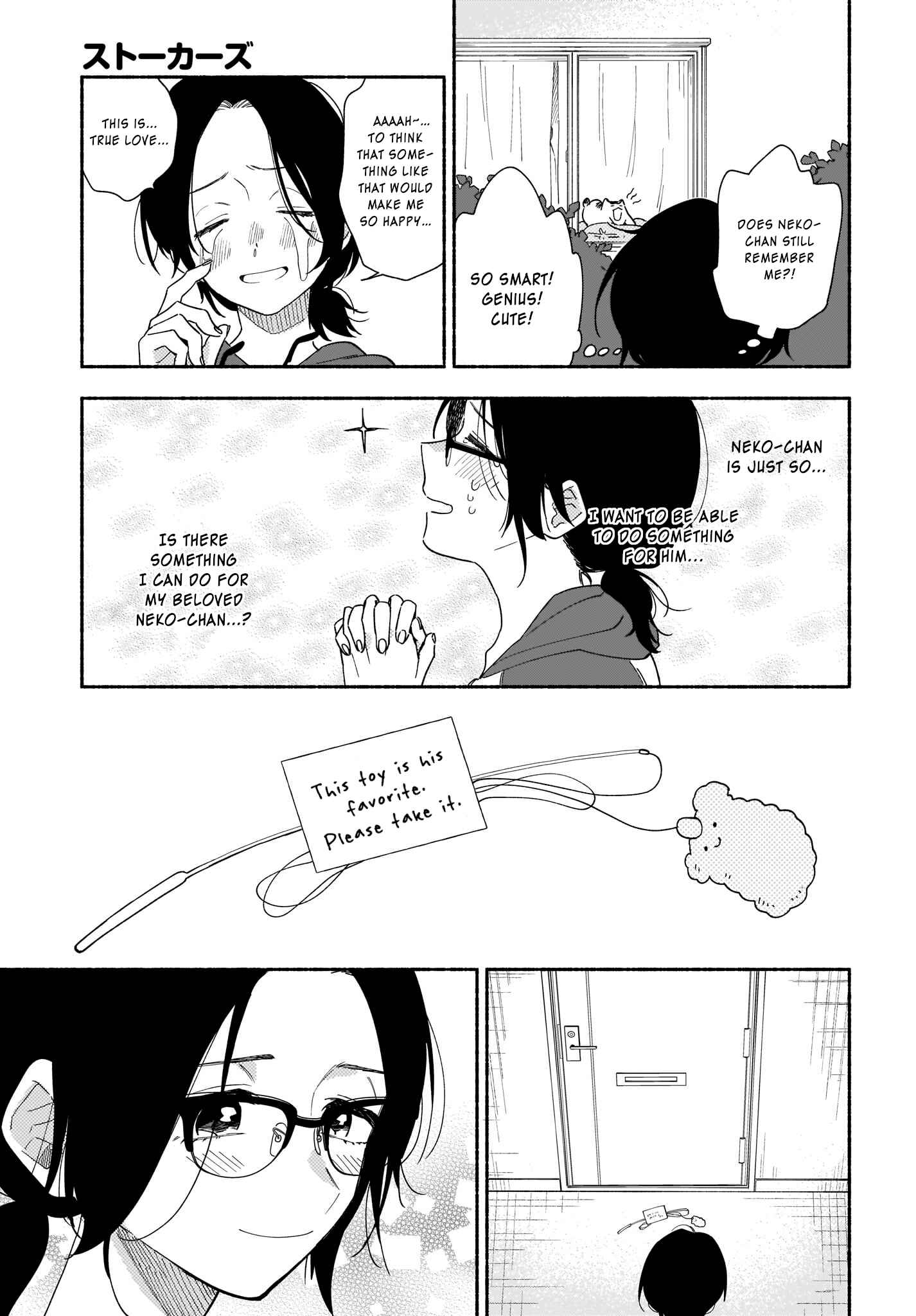 Page 14 Chapter 20 Stalkers