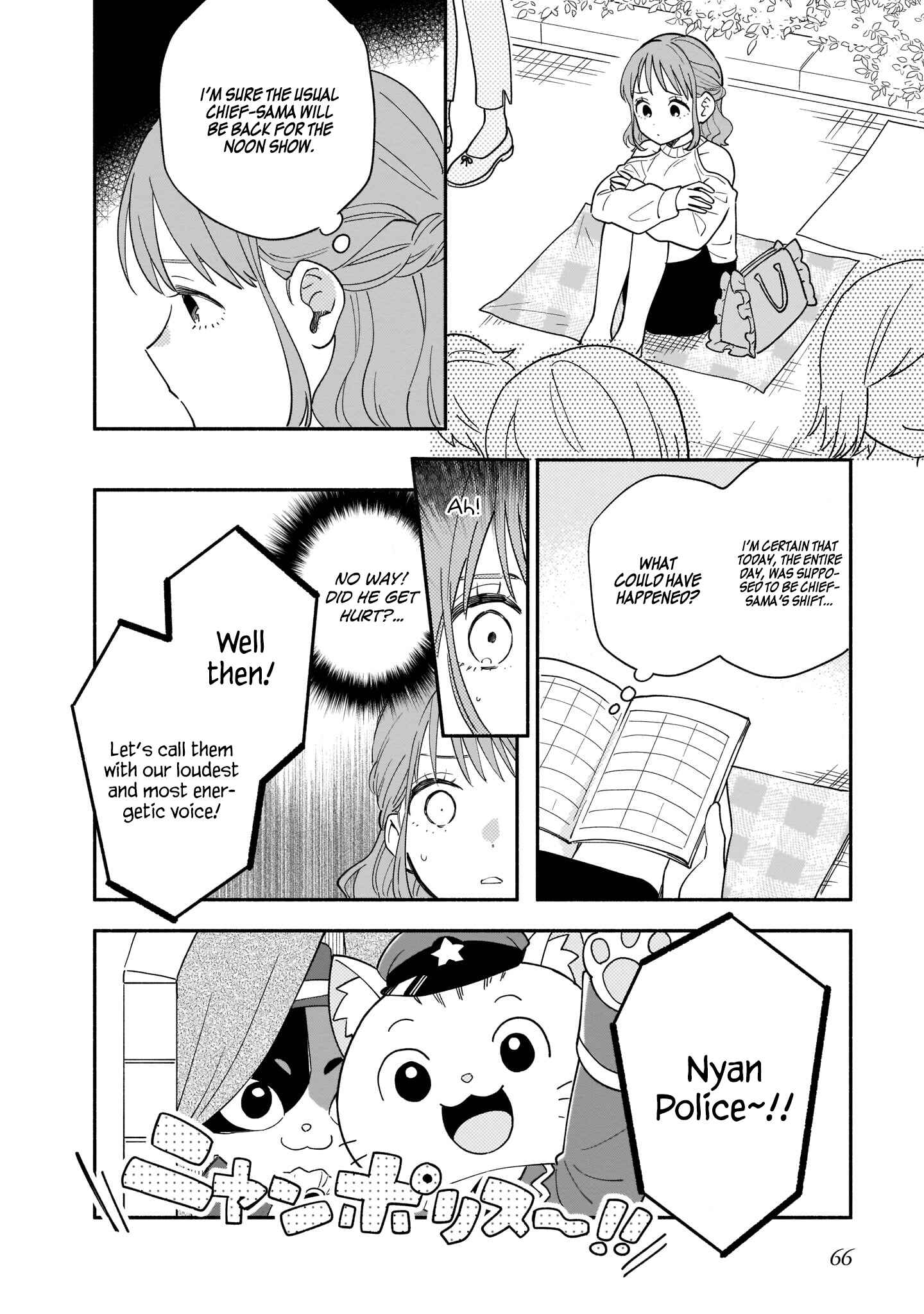 Page 11 Chapter 12 Stalkers