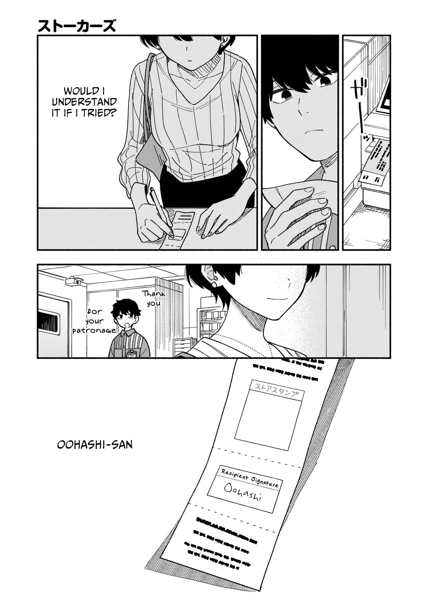 Page 4 Chapter 19 Stalkers