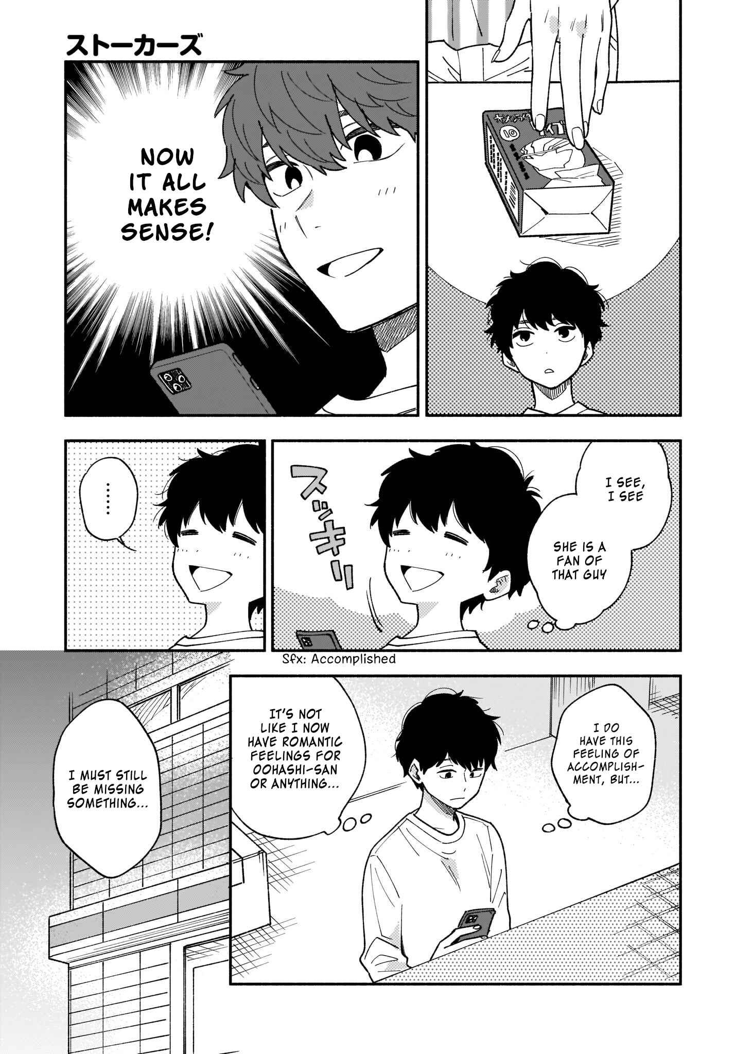 Page 8 Chapter 19 Stalkers
