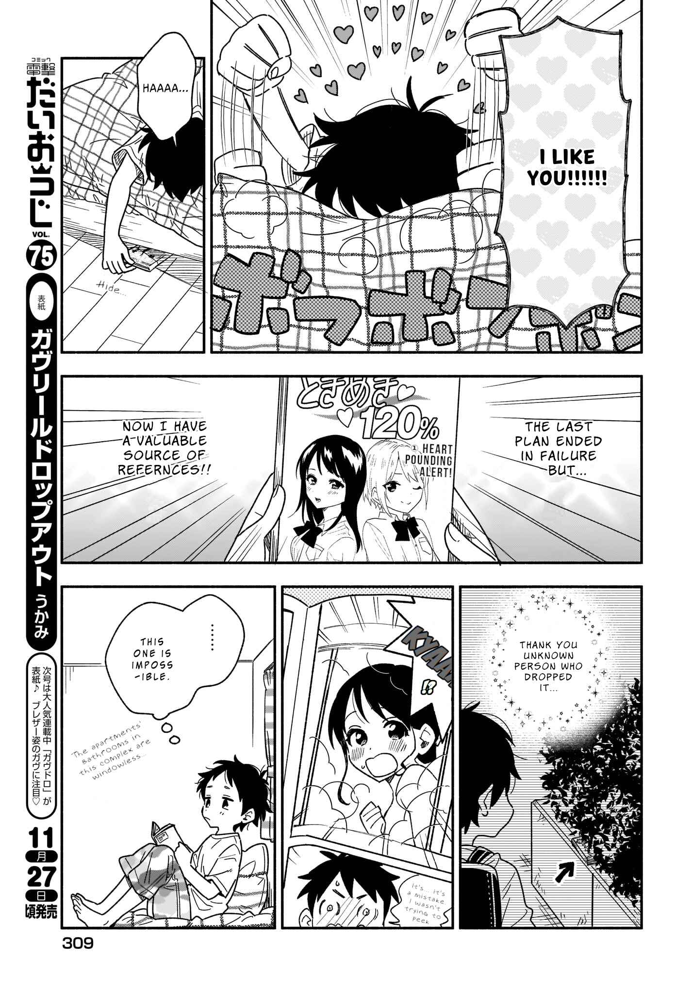 Page 8 Chapter 18 Stalkers