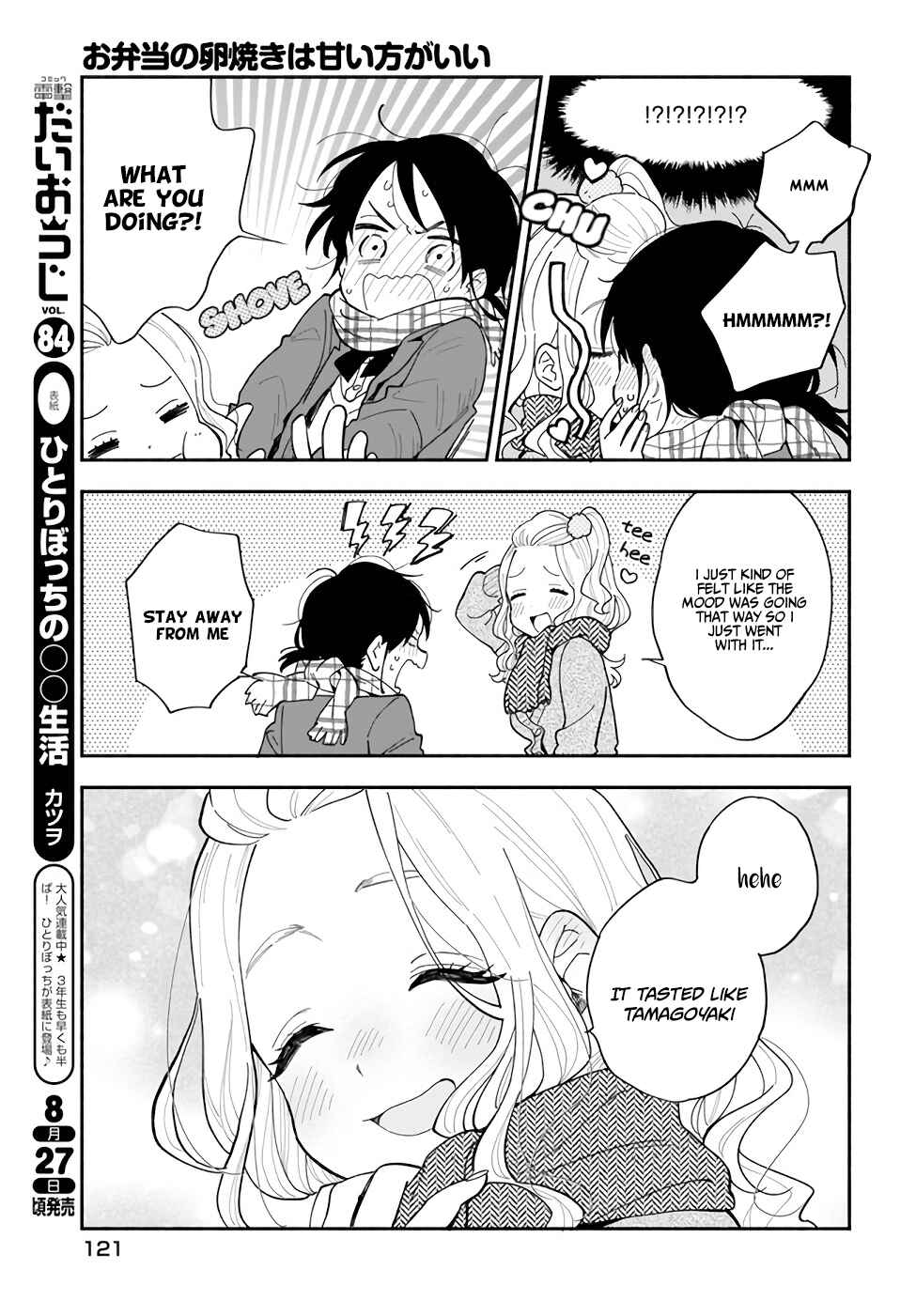 Page 10 Chapter 24.5 Stalkers
