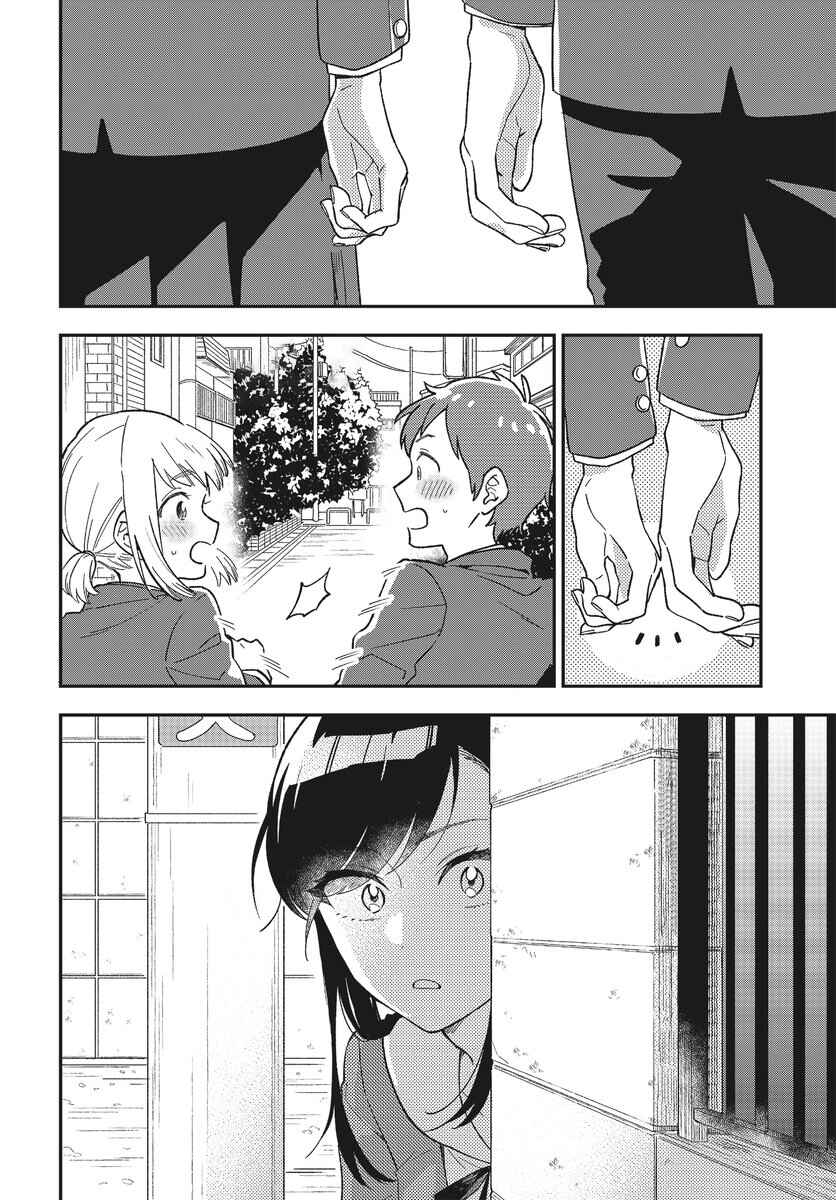 Page 14 Chapter 2 Stalkers
