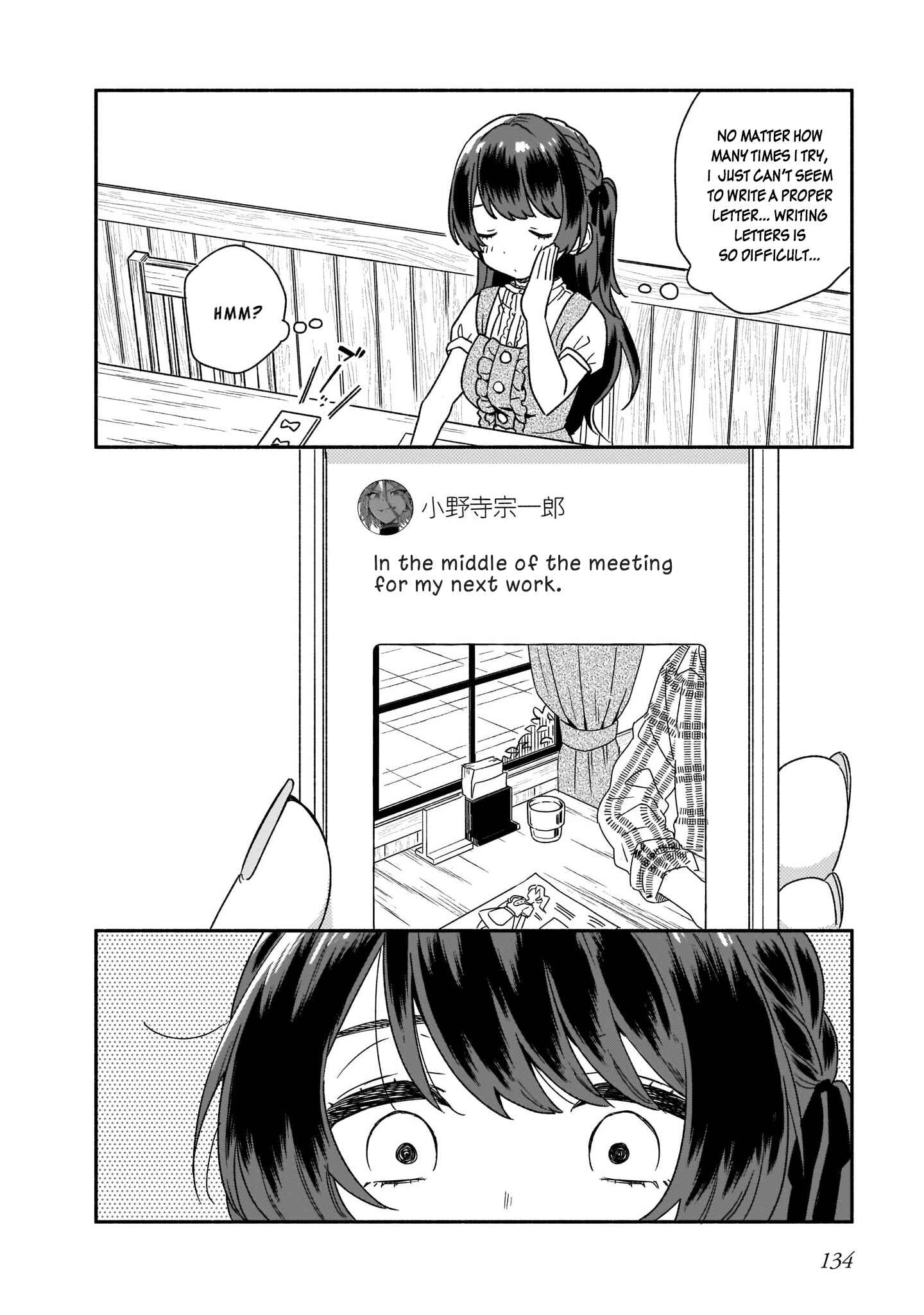 Page 9 Chapter 16 Stalkers