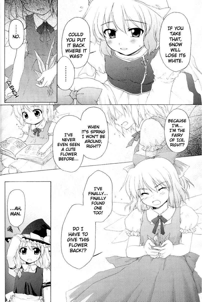Page 10 Chapter 6 Touhou - Seasonal Dream Vision (Doujinshi)