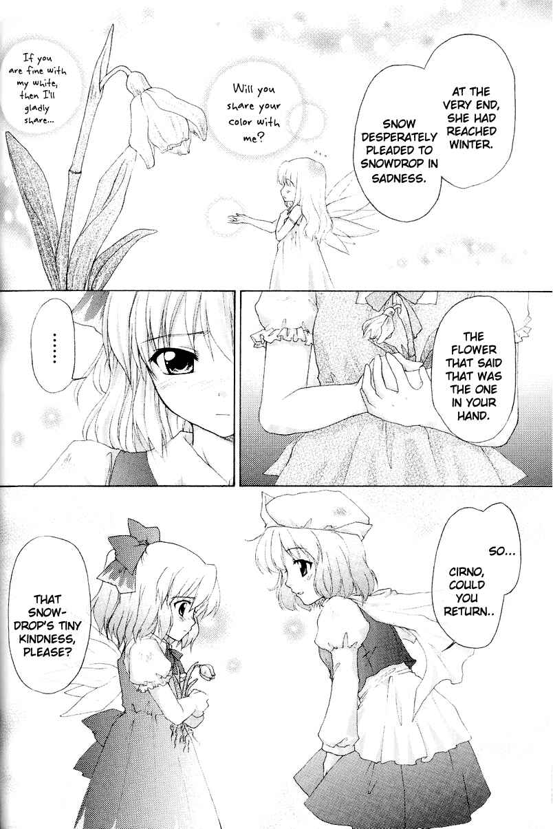 Page 12 Chapter 6 Touhou - Seasonal Dream Vision (Doujinshi)