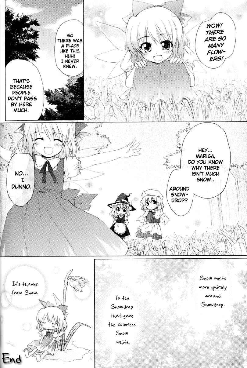 Page 14 Chapter 6 Touhou - Seasonal Dream Vision (Doujinshi)