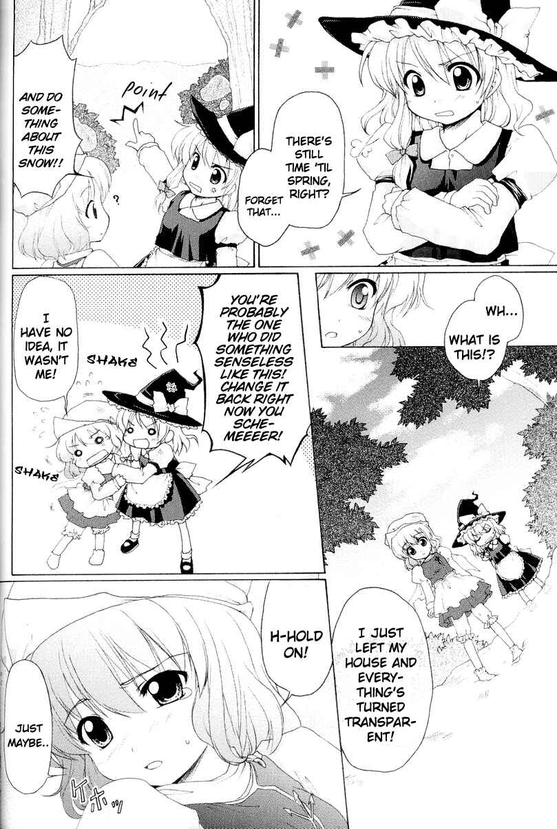 Page 6 Chapter 6 Touhou - Seasonal Dream Vision (Doujinshi)