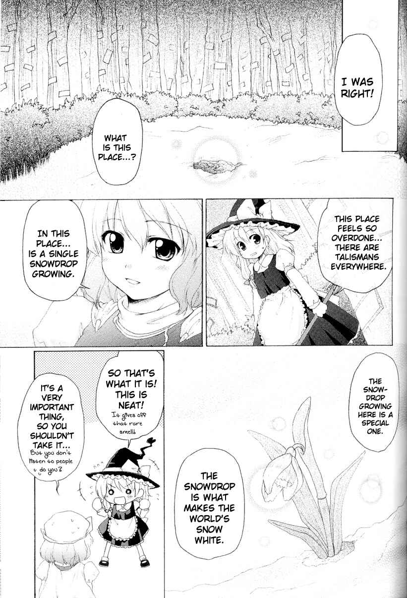 Page 7 Chapter 6 Touhou - Seasonal Dream Vision (Doujinshi)