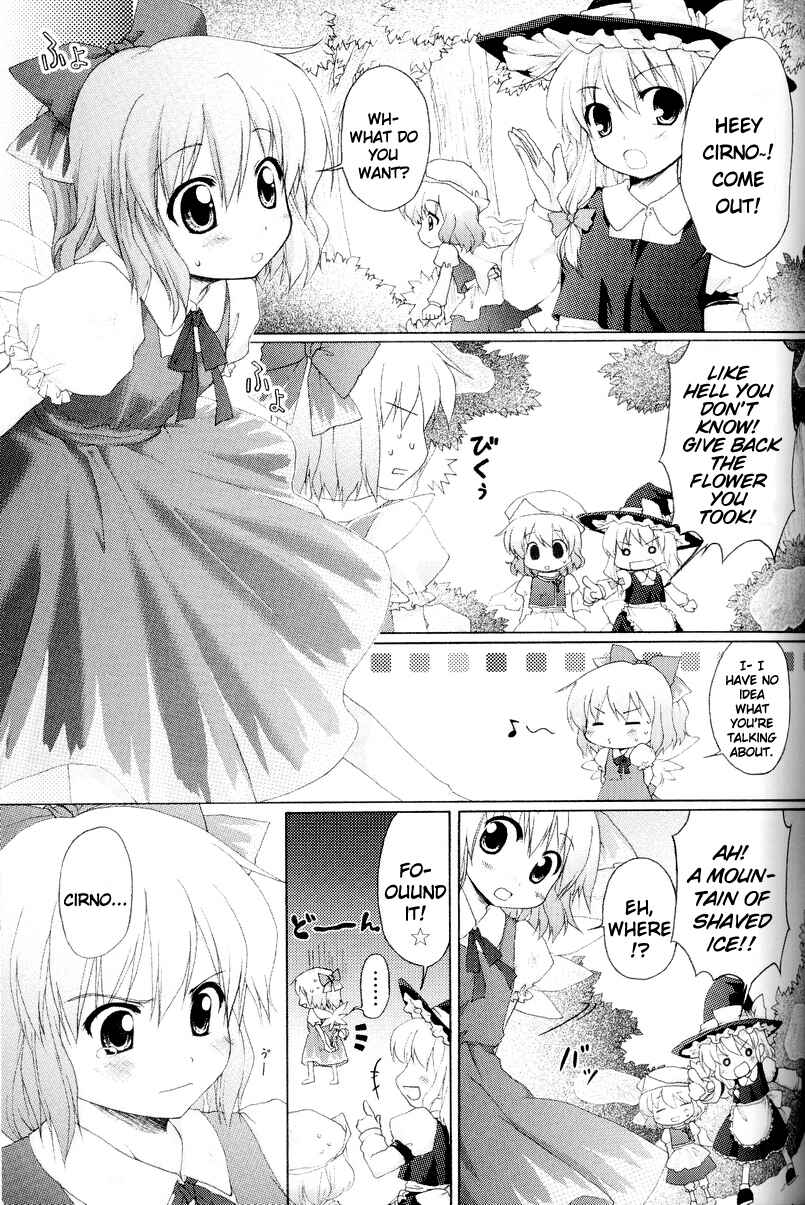 Page 9 Chapter 6 Touhou - Seasonal Dream Vision (Doujinshi)