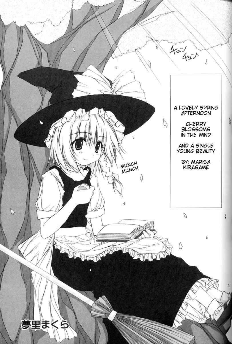 Page 1 Chapter 7 Touhou - Seasonal Dream Vision (Doujinshi)