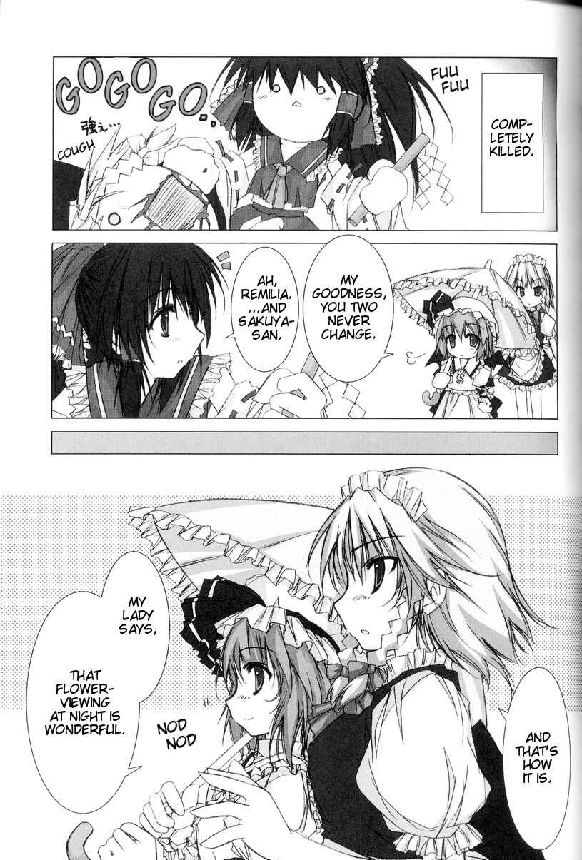 Page 5 Chapter 7 Touhou - Seasonal Dream Vision (Doujinshi)