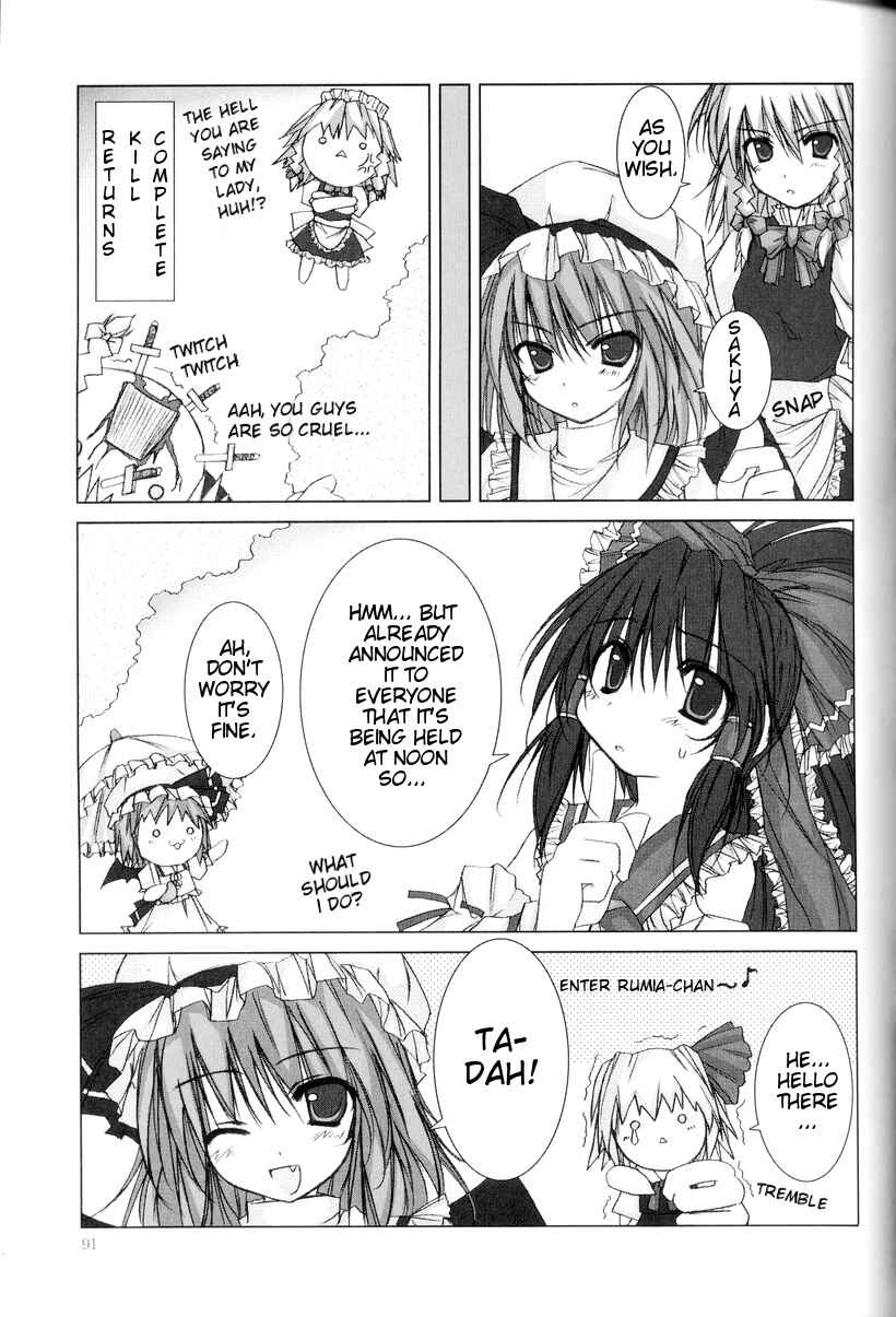 Page 7 Chapter 7 Touhou - Seasonal Dream Vision (Doujinshi)