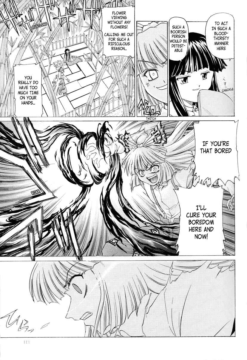 Page 3 Chapter 9 Touhou - Seasonal Dream Vision (Doujinshi)