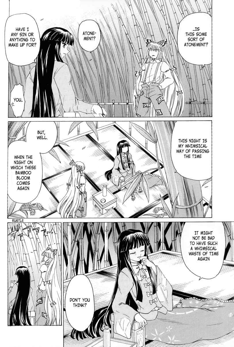 Page 5 Chapter 9 Touhou - Seasonal Dream Vision (Doujinshi)